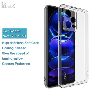 ของแท้ Imak เคสโทรศัพท์มือถือ ซิลิโคนนิ่ม TPU ใส กันกระแทก สําหรับ Redmi Note 12 Pro Plus 5G Note12 Explorer Discovery 5G