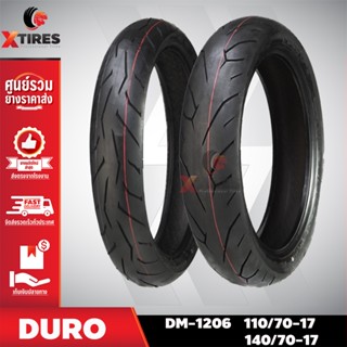 110/70-17 / 140/70-17 ยางรถมอเตอร์ไซค์ รุ่น DM-1206(จัดคู่หน้า-หลัง) ยี่ห้อ DURO แถมฟรีจุ๊บลมยาง