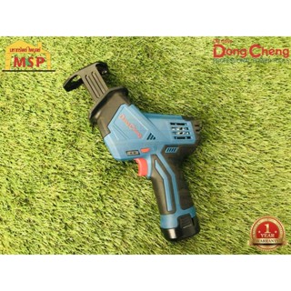 Dongcheng เลื่อยชักอเนกประสงค์ 12V DCJF15 Type EK แบต2.0ah 2ก้อน