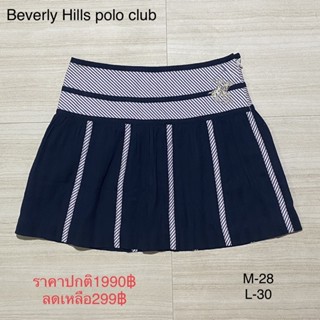 กระโปรงผ้าBeverly hills polo clubแท้ป้ายห้อย