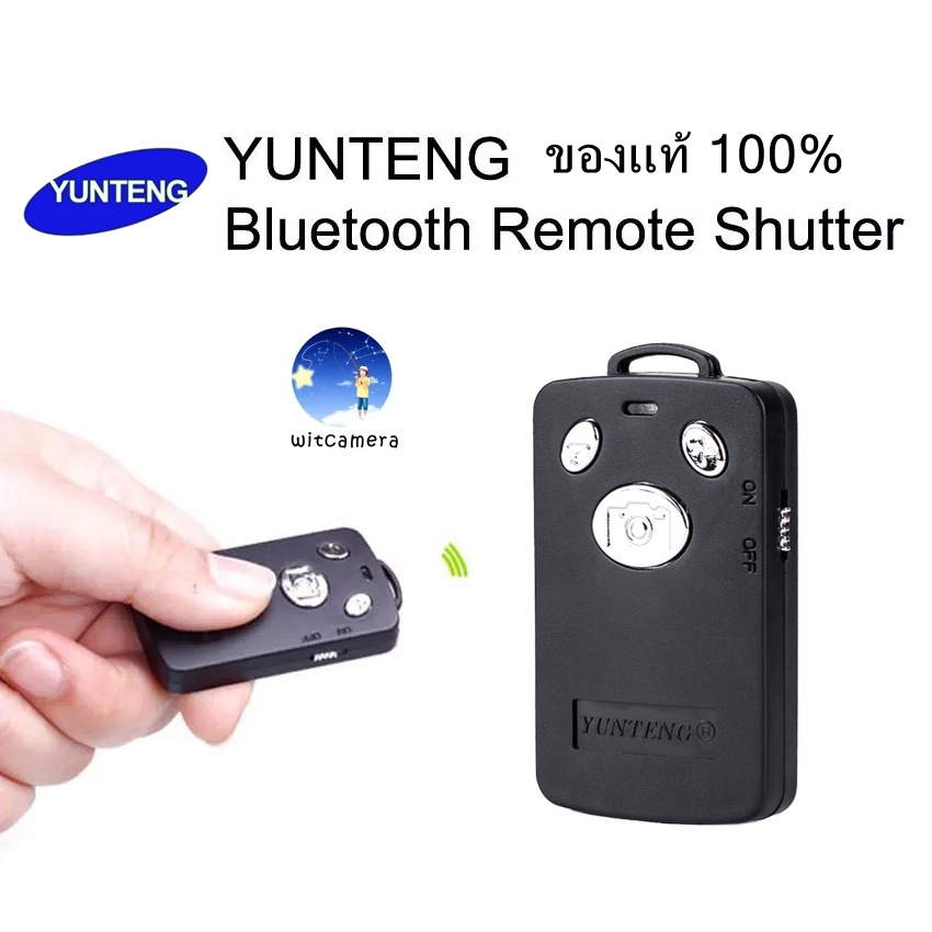 Bluetooth Remote Shutter Self-timer 10M Long Distance Selfie Remote Control for iPhone/iPad &Android YUNTENG ของแท้100%
