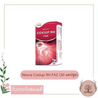 Neoca Coxiup RH FAZ 30 แคปซูล โคซิอัพ อาร์เอช ฟาซ