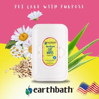 Earthbath Cat Wipes แผ่นเช็ดตัวสูตรไร้น้ำหอมสำหรับแมว