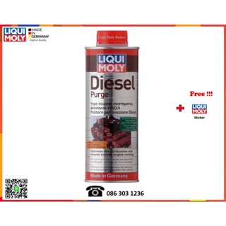 Liqui Moly หัวเชื้อสำหรับล้างหัวฉีด วาล์ว เครื่องยนต์ดีเซล (Diesel Purge)  500 ml.