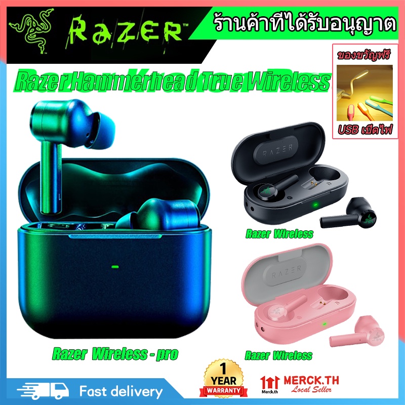 หูฟังไร้สาย Razer Hammerhead True Wireless Earphones With Mic หูฟังบลูทูธ สเตอริโอ หูฟังเล่นเกมส์ (พร้อมกล่อง)