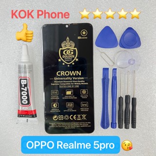 ชุดหน้าจอ Oppo Realme 5pro แถมฟิล์มพร้อมชุดไขควง