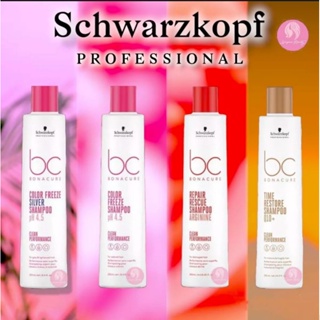 Schwarzkopf Bc Bonacure บีซี โบนาเคียว แชมพู 250 มล.