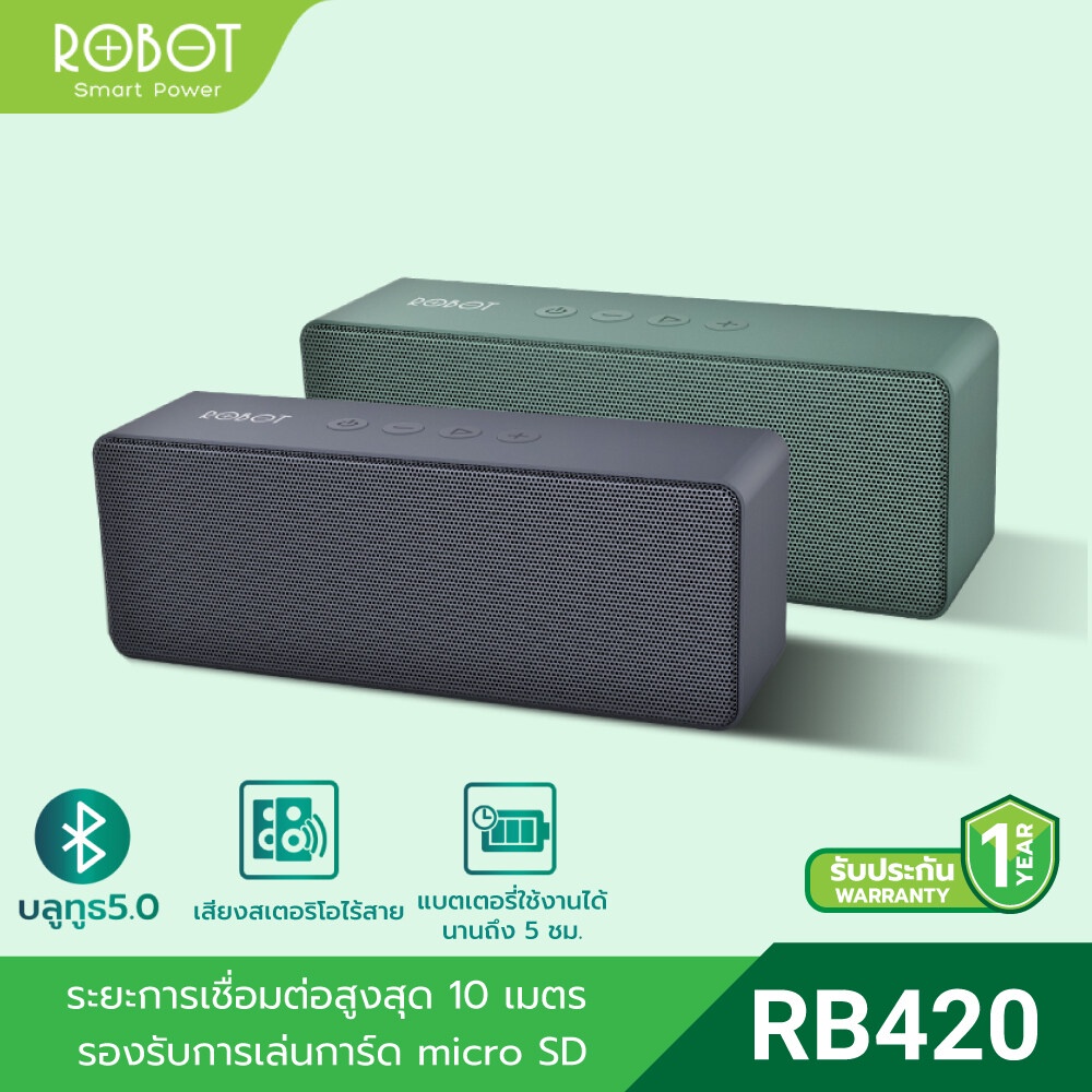 SDD ROBOT ลำโพง ลำโพงบลูทูธ Mini Speaker Bluetooth เบสแน่นไร้สาย บลูทูธ5.0 พกพาได้ รองรับการเชื่อมต่
