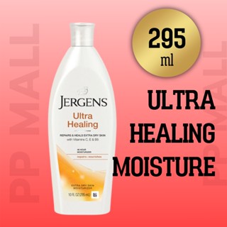 JERGENS ULTRA HEALING MOISTURISER 295 ML อัลตร้าฮีลลิ่ง jergen โลชั่นเจอร์เก้น เจอ ร์ เก้น ของแท้ โลชั่น เจอเกน ทาผิวตัว