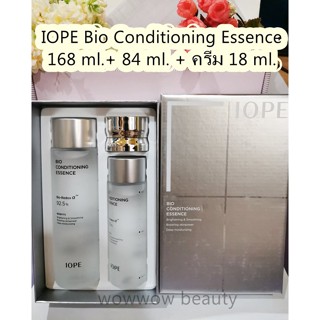 (แท้จากเกาหลี) ชุดเซ็ท IOPE Bio Conditioning Essence 168 ml.+ 84 ml+ ครีม 18 ml. น้ำตบเอสเซนต์ผิวกระจ่างใส กระชับ