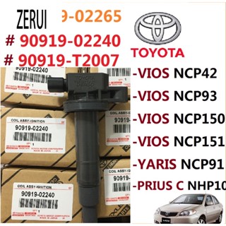 Zr คอยล์ปลั๊ก สําหรับ DENSO IGNITION ของแท้ #Toyota# เคส สําหรับ Vios รุ่น NCP42 NCP93 NCP150 NCP151 # Yaris NCP91 # Prius C # Nhp10 # Altis # อะไหล่อุปกรณ์เสริม สําหรับรถจักรยานยนต์ 90919-02240 02265 90919-T2007 9091902265 9091902240