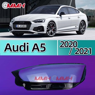 ฝาครอบเลนส์ไฟหน้า สําหรับ Audi A5 21 22  เลนส์ไฟหน้า ฝาครอบไฟหน้า ไฟหน้ารถยนต์ ไฟหน้าสําหรับ ฝาครอบไฟหน้าตรงรุ่น ฝาครอบเลนส์  headlamp cover ไฟหน้า โคมไฟหน้า ฝาครอบเลนส์