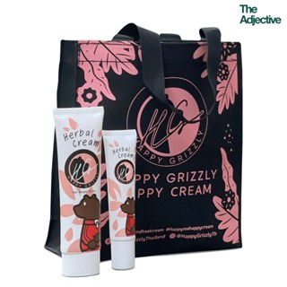 Happy Grizzly Herbal Cream Set 3 ชิ้นสุดคุ้ม / ครีมสมุนไพร ครีมอเนกประสงค์ บรรเทาอาการคันเนื่องจากยุง ผื่นแดง