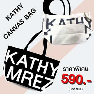 KATHY ASSESERIES กระจกเคธี กระเป๋าแคนวาส กระเป๋าโฮโลแกรม กระเป๋าCeleb