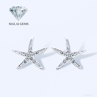 Malai Gems ต่างหูเพชร ต่างหูดาว ปลาดาว เงินแท้ Silver 925 เพชรสวิส CZ เคลือบทองคำขาว รุ่น 21005212  แถมกล่อง