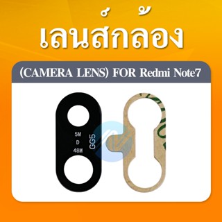 เลนส์กล้อง Redmi Note 7 กระจกเลนส์กล้อง Camera Lens Redmi Note 7 กระจกกล้องหลัง