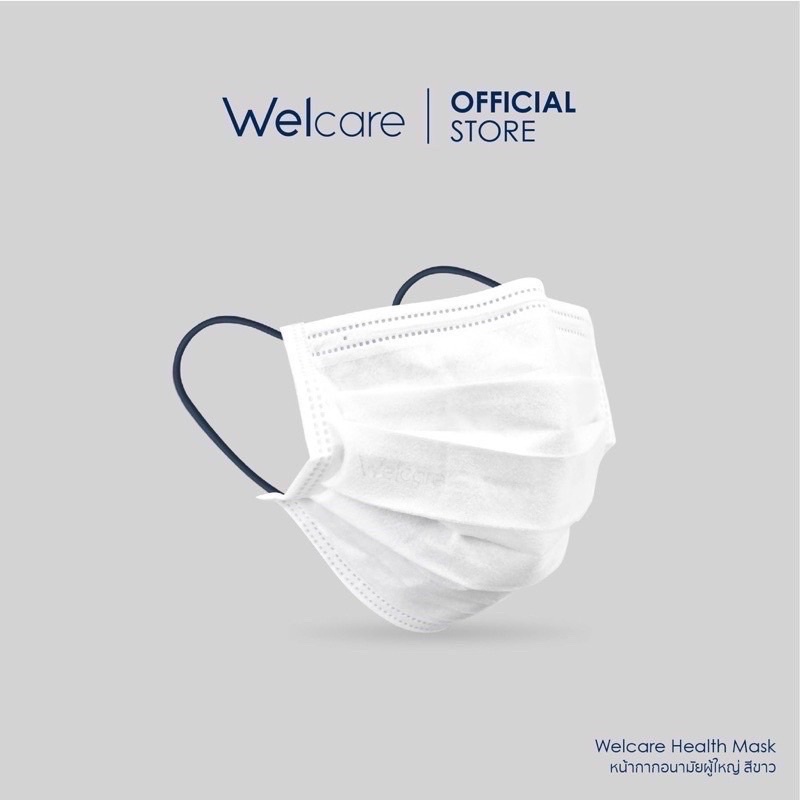 น้ากากอนามัย Welcare level2 หน้ากากอนามัย3 ชั้น สำหรับใช้ทางการแพทย์