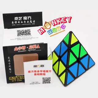 Monkey Toys รูบิค Pyraminx 3x3 QiYi QiMing สติกเกอร์พื้นดำ (จากหาดใหญ่)