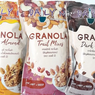 GRANOLA DAILY ME   หลากรส [1 ถุง 250 g] เดลลี่ มี ธัญพืชอบกรอบ ถุงซิบล็อค