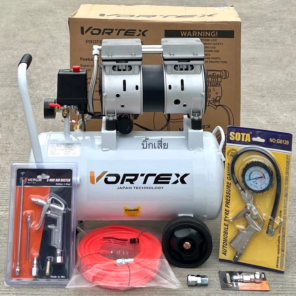 ปั้มลม30ลิตร ออยฟรี เสียงเงียบ ปั้มลมVortex แบรนด์ดัง+อุปกรณ์ใช้งาน เติมลมรถใหญ่รถเล็ก(รับประกัน1ปี)