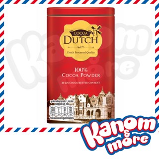 ☕[เข้ม]☕️ โกโก้ดัชท์ โกโก้ผง 380 กรัม 335 กรัม Cocoa DUTCH โกโก้แท้จากเนเธอร์แลนด์ (ผงโกโก้ตรานางพยาบาล)