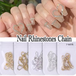 [50ซม.] โซ่เพชร โซ่แต่งเล็บ โซ่เพชรทอง 3D Nail Rhinestones Chain