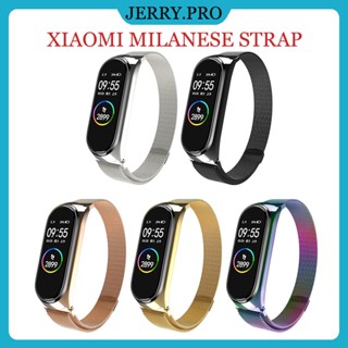 Milan สายรัดข้อมือ Xiao mi band3/4/5/6 สแตนเลสสตีลสายนาฬิกาแฟชั่น milan mi band 7