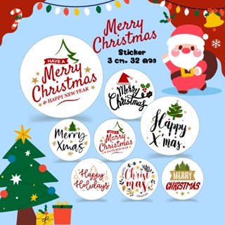 🎄 สติ๊กเกอร์คริสต์มาส 3 ซม. 32 ดวง ☃️ Sticker Christmas, Merry Christmas, สติ๊กเกอร์กระดาษมันเงา