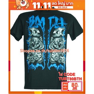 เสื้อวง Bring Me The Horizon เสื้อวงร็อค เมทัล สากล เสื้อวินเทจ บริงมีเดอะฮอไรซัน BMH1169