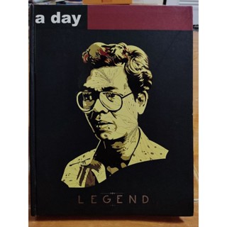 a day LEGEND (ปกแข็ง, หายาก)/หนังสือมือสองสภาพดี