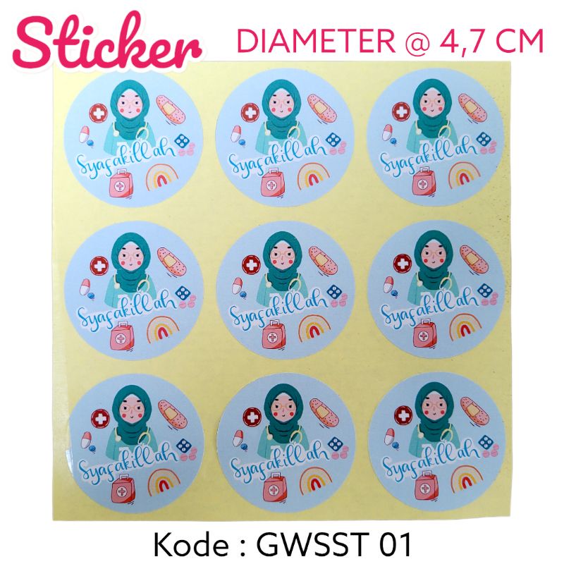 Get Well Soon GWS Sticker สติ๊กเกอร์ Syafakillah
