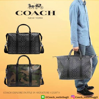 COACH EXPLORE DUFFLE IN SIGNATURE ((23207))