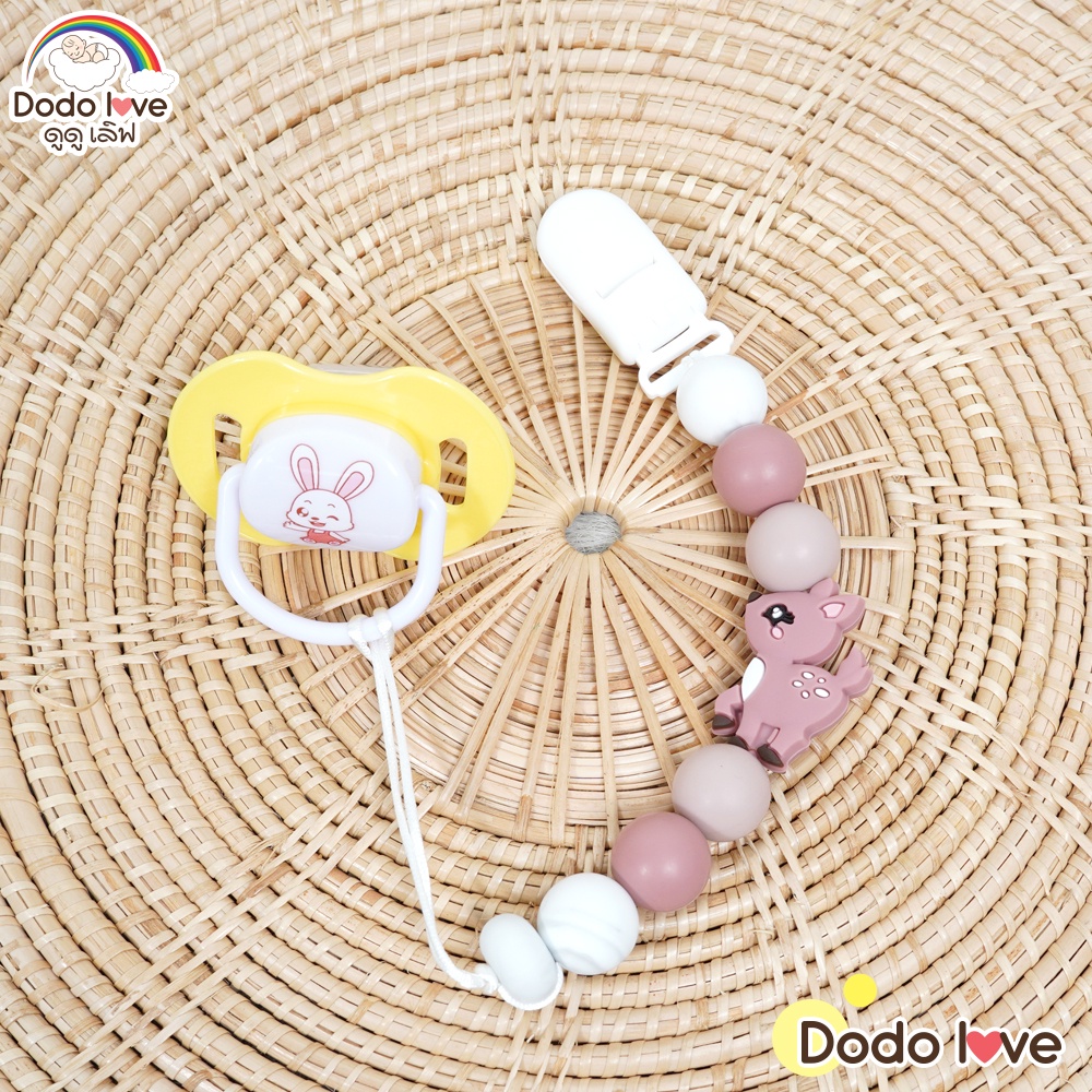 DODOLOVE สายคล้องจุกนม สายคล้องจุกหลอก พร้อมลูกปัดน่ารัก