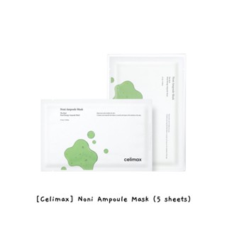[Celimax] มาสก์บํารุงผิวหน้า Noi Ampoule Mask (5 แผ่น) / k-beauty