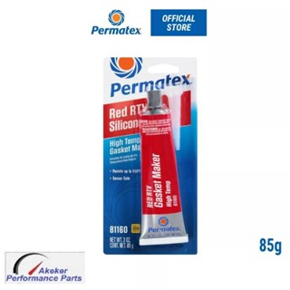 Permatex High Temp Red RTV Silicone Gasket Maker 26BR กาวประเก็นแดง