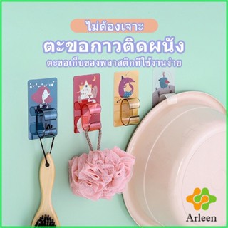 Arleen ที่วางกะละมัง ที่แขวนอเนคประสงค์ Home Storage Hooks