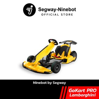 [Official Store] Ninebot Gokart PRO Lamborghini Edition 2023 เครื่องศูนย์ประกันสูงสุด 1 ปี