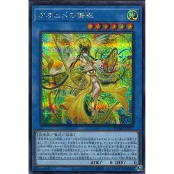 Yu-Gi-Oh! yugioh การ์ดยูกิ ภาษาญี่ปุ่น DBAD-JP027 SCR ลิขสิทธิ์แท้