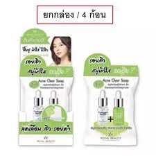 (4 ก้อน) Royal Beauty Acne Clear Soap 60g รอยัล บิวตี้ แอคเน่ เคลียร์ โซป สบู่