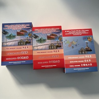 BIG BAY BEI 2019-2021 (PACKAGE) Super Discounted ! ลดกระจาย หนังสือสอบ หนังสือเตรียมสอบ
