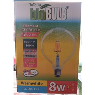 Biobulb หลอดLED Vintage หลอดฟิลาเม้นท์ หลอด globe  G125 LED 8W แสงเหลือง(warm white)