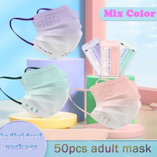 แฟชั่น หน้ากาก ลายการ์ตูนสัตว์ ไล่โทนสี สําหรับผู้ใหญ่ LB004MYMASK 50 ชิ้น