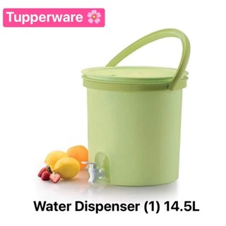 ถังน้ำดื่ม Tupperware รุ่น Water Dispenser (1) 14.5L