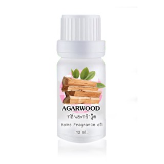 ขวดหยดน้ำมันหอมระเหย 10ml กลิ่น AGARWOOD