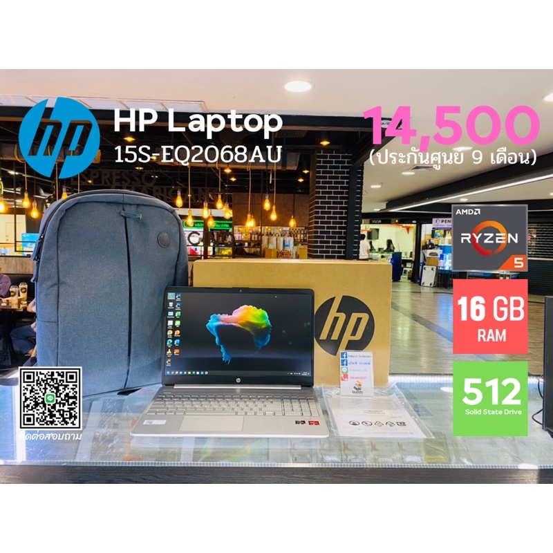 HP 15s-eq2068AU Laptop