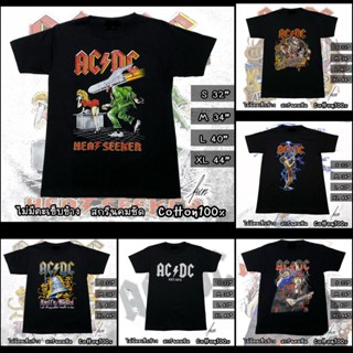 ราคาต่ำสุด!!ส่งฟรี เสื้อวง ACDC วินเทจ เสื้อทัวร์T-shirtเสื้อยืดคอกลมแขนสั้นผ้าcotton100% ไม่มีตะเข็บข้างใส่สบายใส่ได้ทั