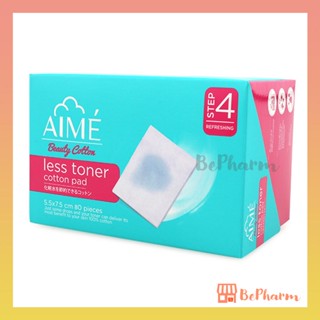 สำลี Aime Less Toner Cotton Pad 80 แผ่น สำลีประหยัดโทนเนอร์ สำลีแผ่น สำลีฝ้าย สำลีเอเม่ สำลีโทนเนอร์ เอเม่ เอเม