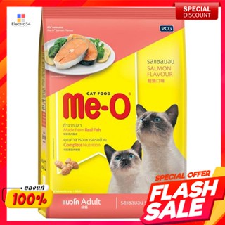 มีโอ อาหารแมว รสแซลมอน 1.1 กิโลกรัมMe-O cat food salmon flavor 1.1 kg.