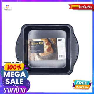 LOTUSSถาดอบขนมLOTUSS BAKING PAN