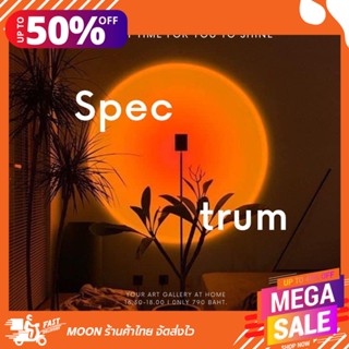 Moon Spectrum Stuido light